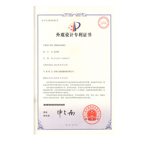 聚氨酯电控枪头(图1)